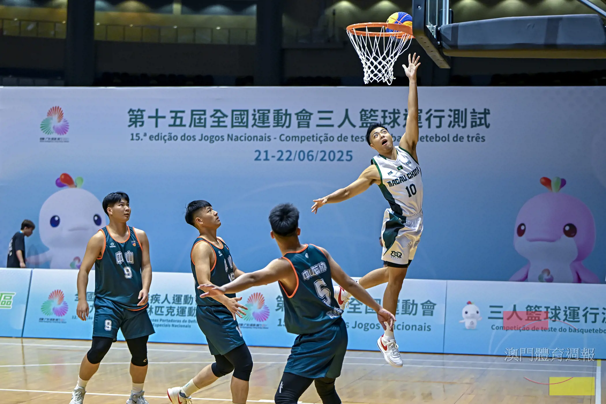 澳門男子隊小組首名出線.jpg